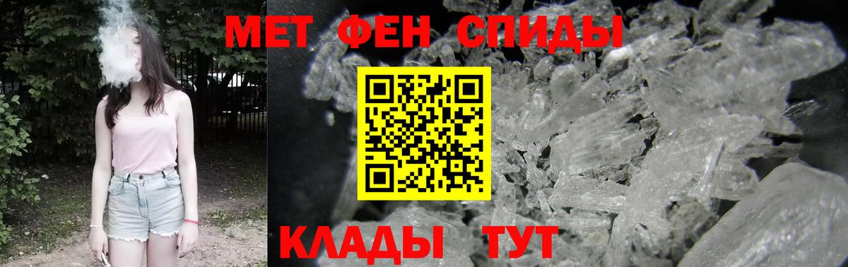 Минусинск  Amphetamine 97%  АМФ  Amphetamine  Вход с VPN 