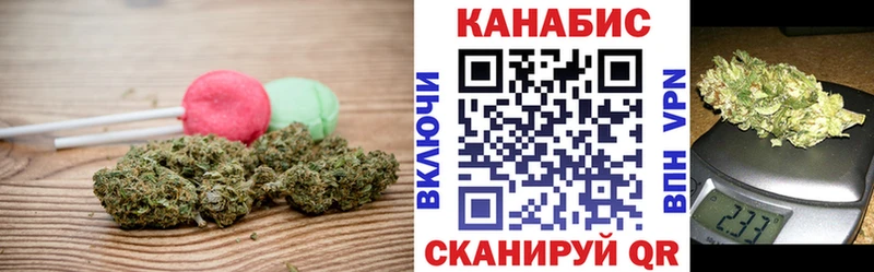 Cannafood марихуана Минусинск