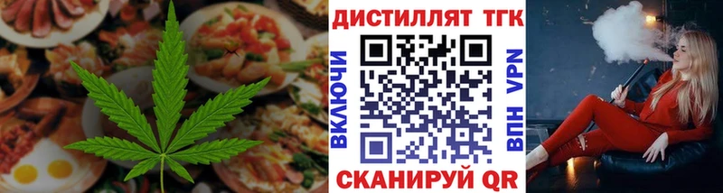 Cannafood конопля  цены   нарко площадка состав  Минусинск 