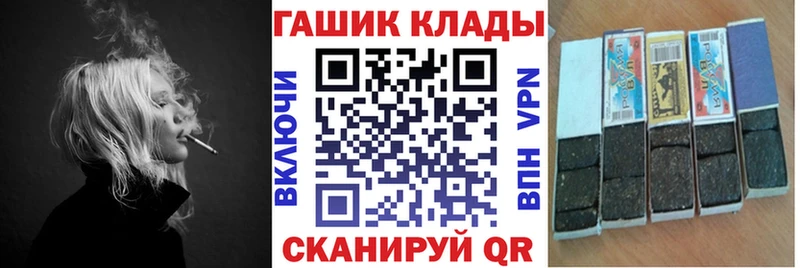 Гашиш 40% ТГК Минусинск
