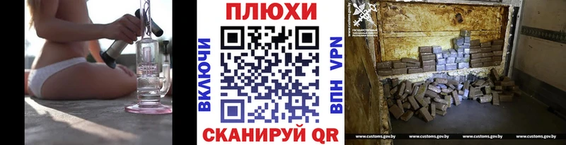 ГАШ Cannabis  Минусинск 