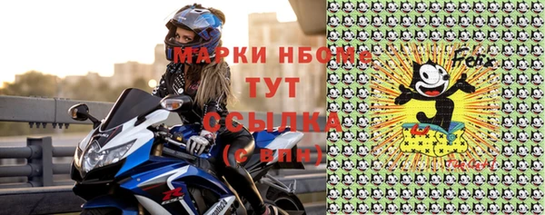 молекула духа Сатка