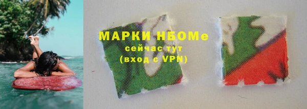 альфа пвп VHQ Алексеевка