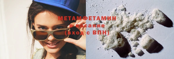 трава Алзамай