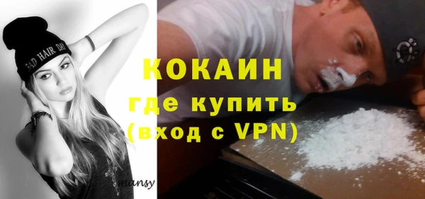 альфа пвп VHQ Алексеевка