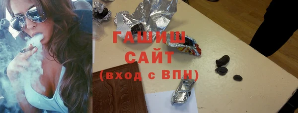трава Алзамай