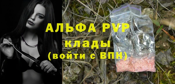 альфа пвп VHQ Алексеевка
