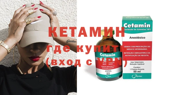 альфа пвп VHQ Алексеевка