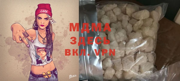 альфа пвп VHQ Алексеевка