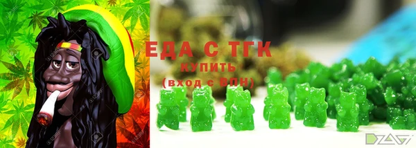 трава Алзамай