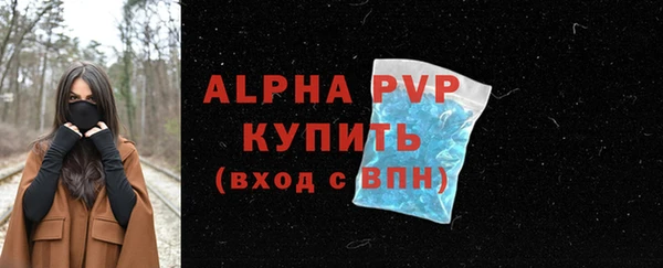 альфа пвп VHQ Алексеевка