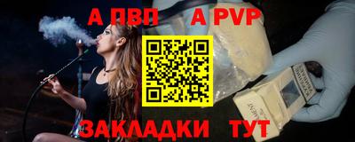 тгк Жуковский
