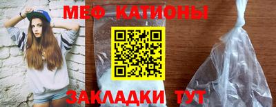 тгк Жуковский