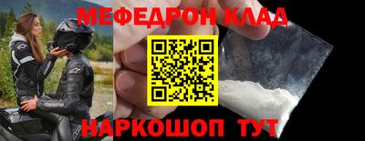тгк Жуковский
