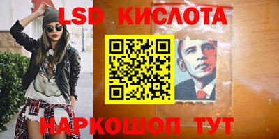 тгк Жуковский