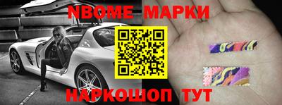 тгк Жуковский