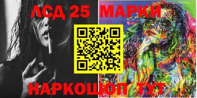 тгк Жуковский