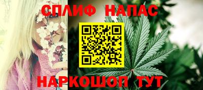 каннабис Заволжье