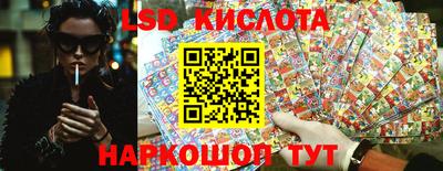 амф Заводоуковск