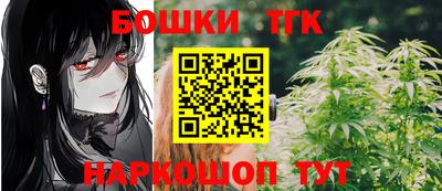каннабис Заволжье