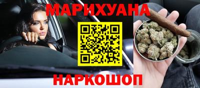 каннабис Заволжье