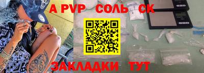 амф Заводоуковск