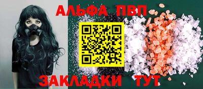каннабис Заволжье