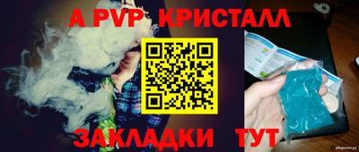 тгк Жуковский