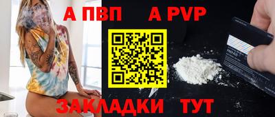 амф Заводоуковск