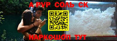 тгк Жуковский