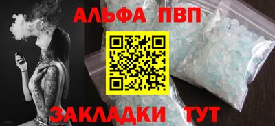 тгк Жуковский