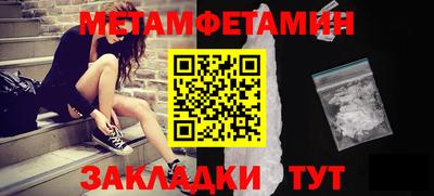 амф Заводоуковск