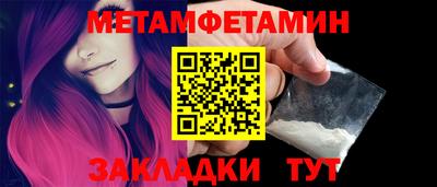 тгк Жуковский