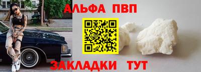 тгк Жуковский