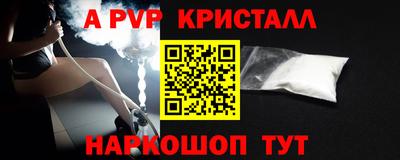 тгк Жуковский