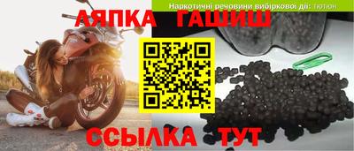 тгк Жуковский