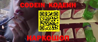 каннабис Заволжье