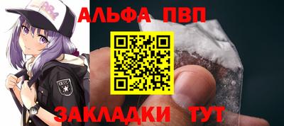 амф Заводоуковск