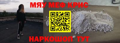 амф Заводоуковск