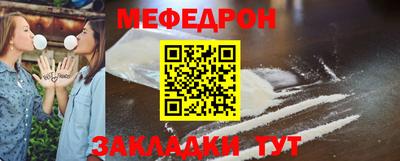 амф Заводоуковск