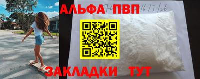 амф Заводоуковск