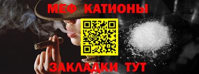 тгк Жуковский