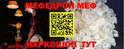 амф Заводоуковск