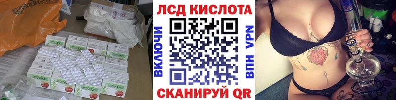 kraken маркетплейс  Минусинск  ЛСД экстази кислота  сколько стоит 