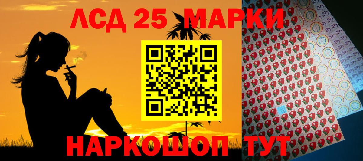 Минусинск  блэк спрут зеркало  Вход с VPN  LSD-25 экстази кислота  Лсд 25 экстази ecstasy 