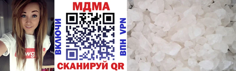 МДМА кристаллы  Минусинск 