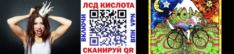 закладка  Минусинск  Марки 25I-NBOMe 1,8мг 