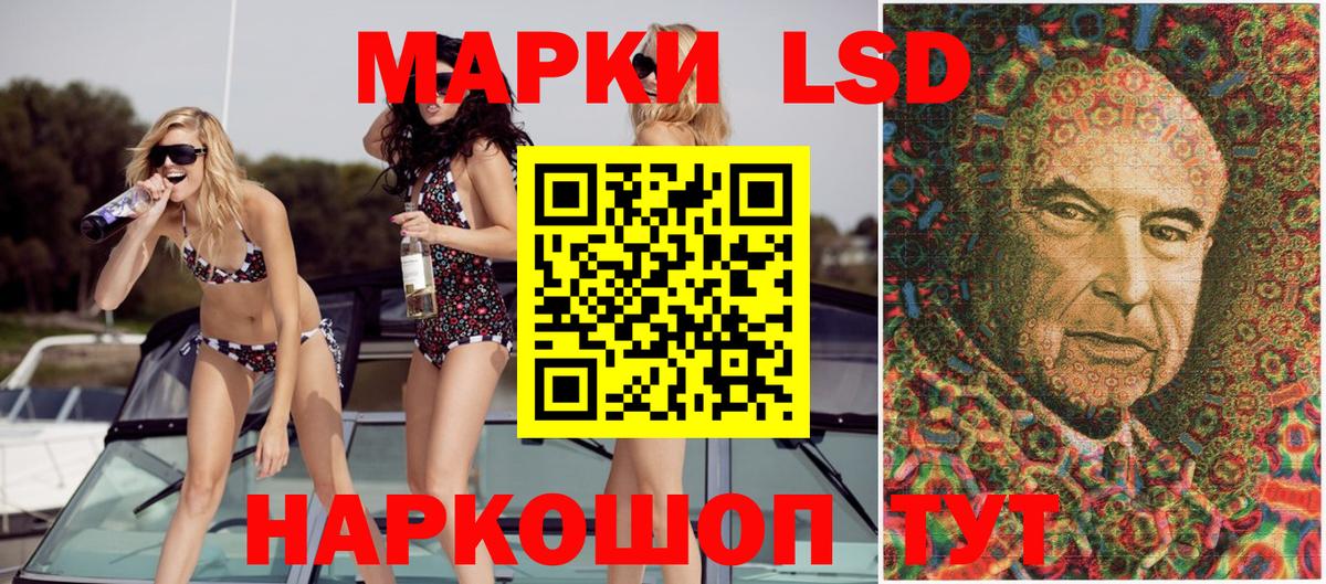 Марки 25I-NBOMe 1500мкг  Марки N-bome  Минусинск  Вход с VPN 