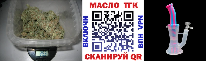 где купить наркотик  Минусинск  Дистиллят ТГК Wax 