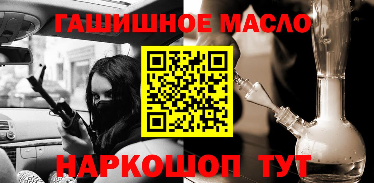 Дистиллят ТГК Wax Минусинск